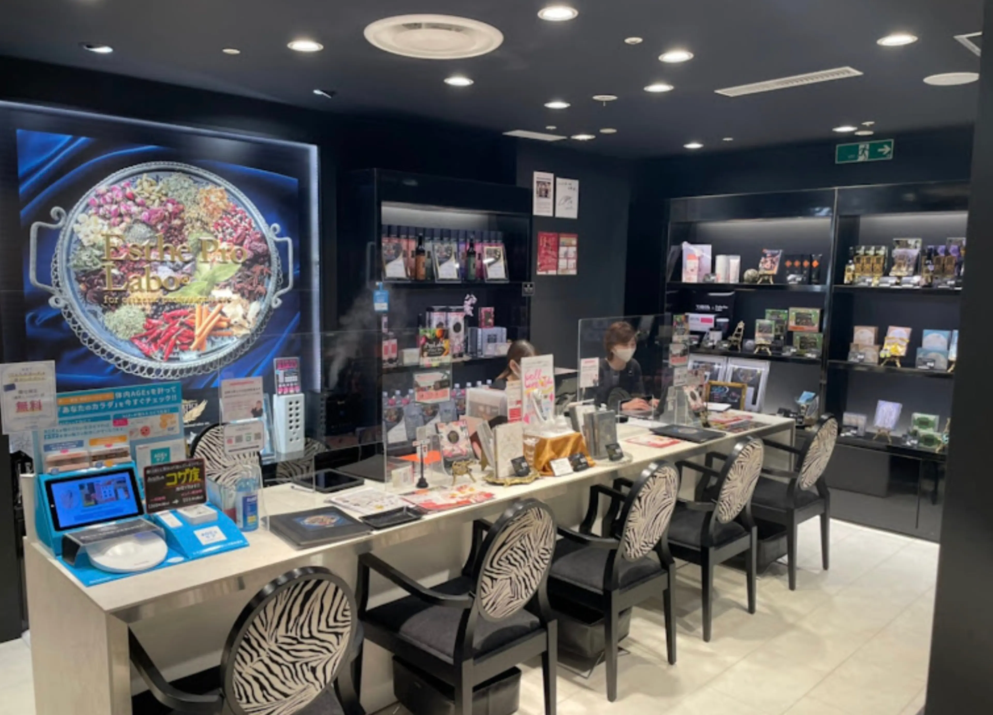 Esthe Pro Labo GINZA