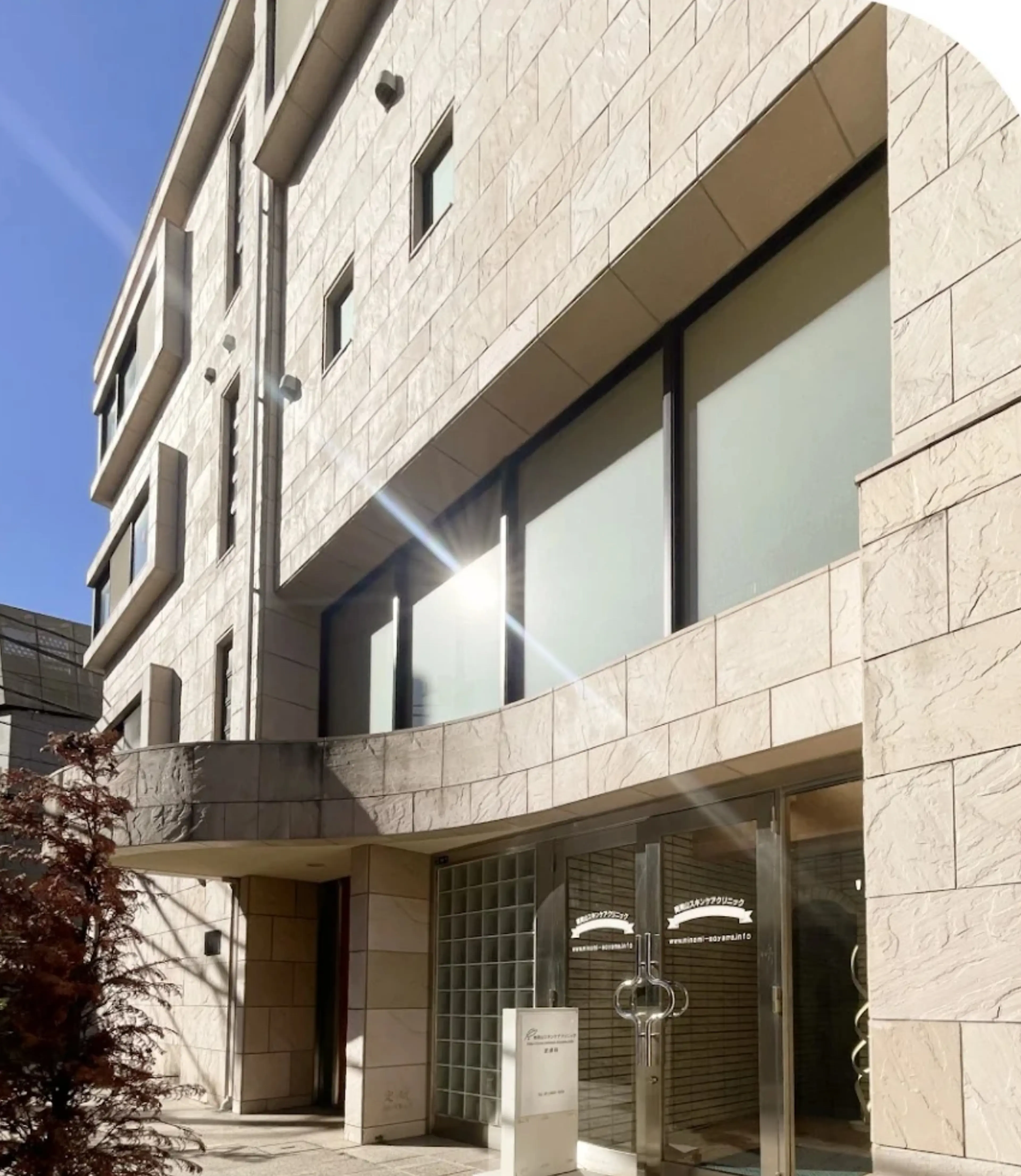 루네아스 스파 미나미아오야마 (루네아스 스파)