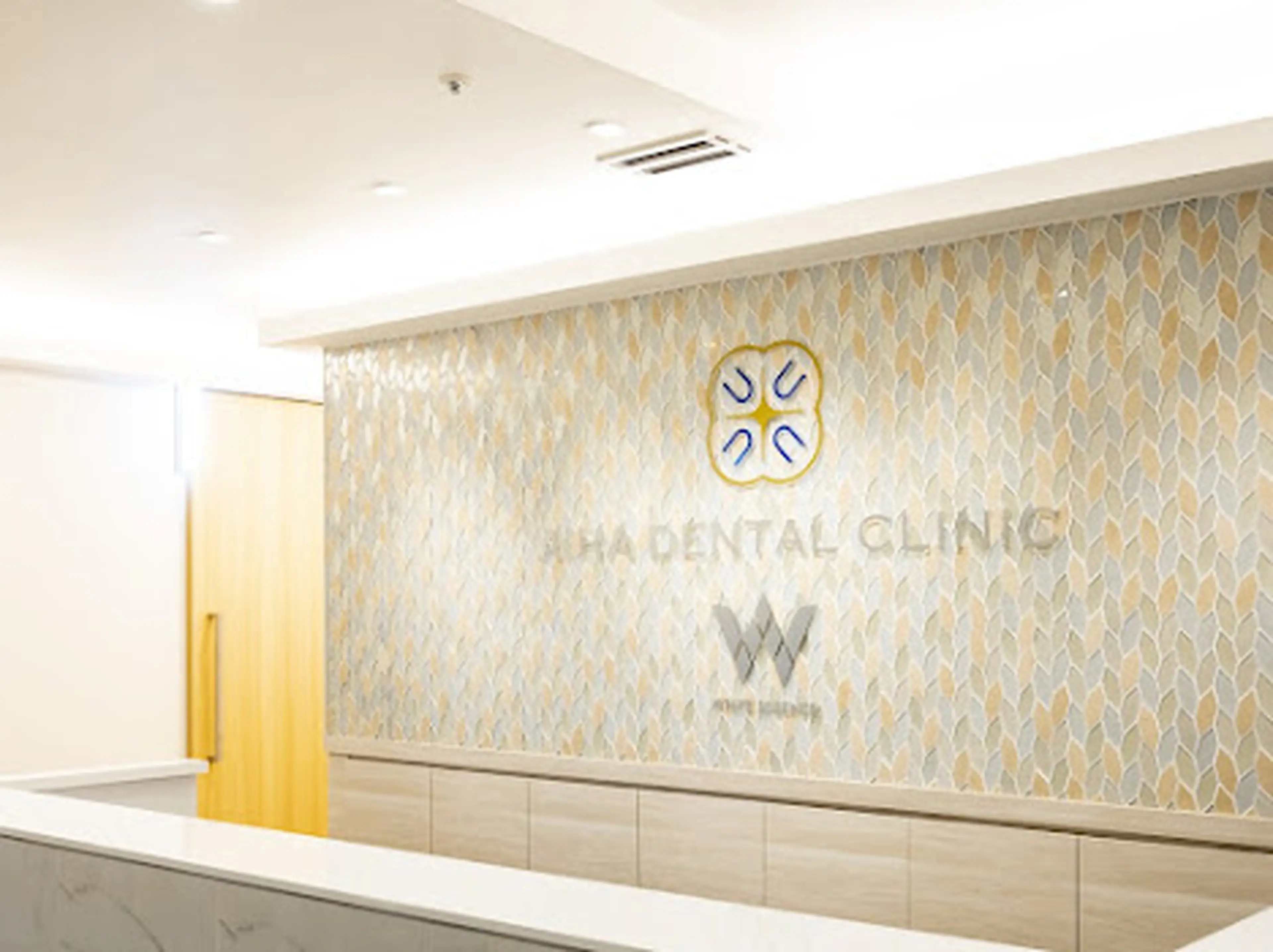 White Essence Nishitetsu Kurume (Aiha Dental Clinic)