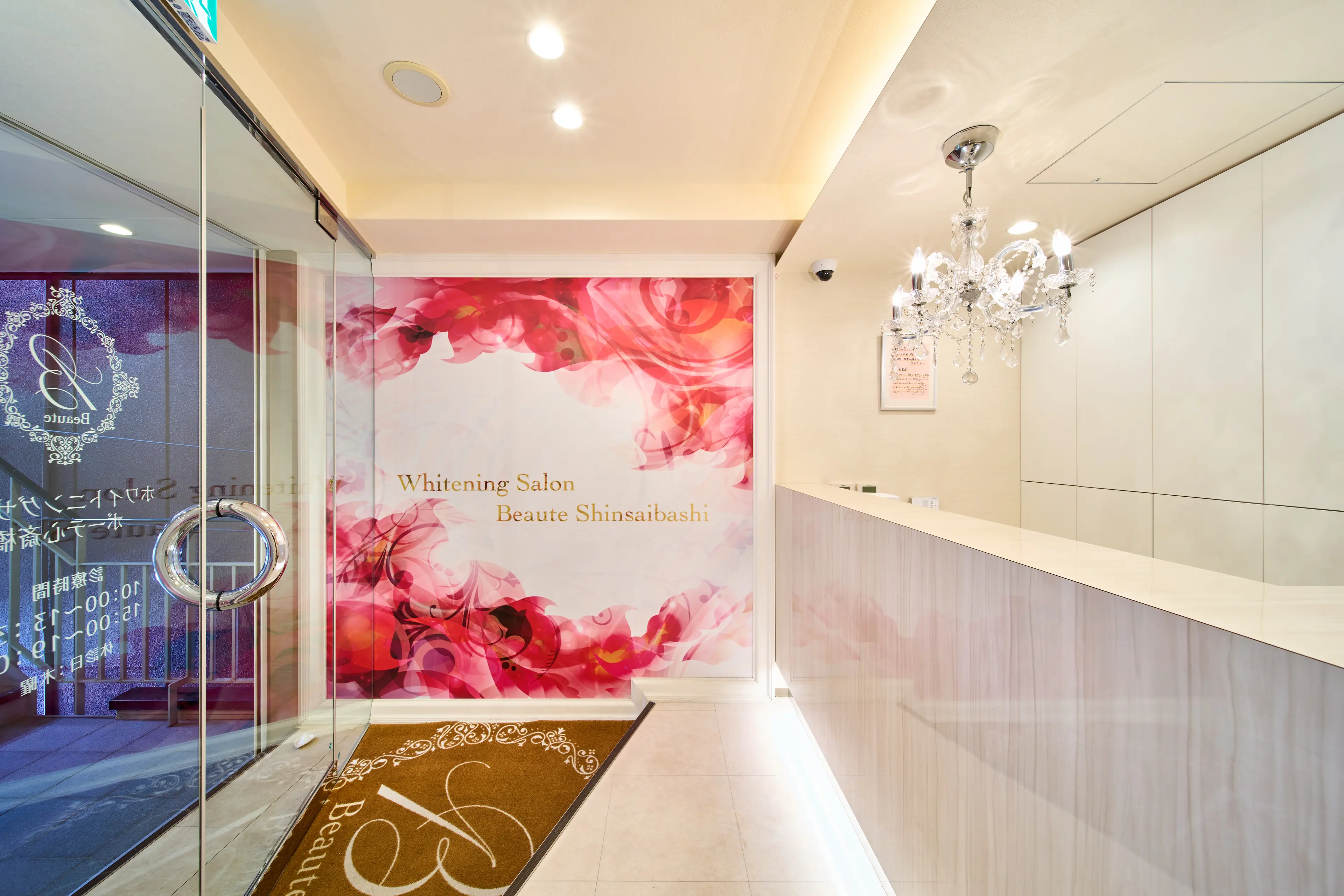 Whitening Salon Beaute Shinsaibashi Dental Clinic