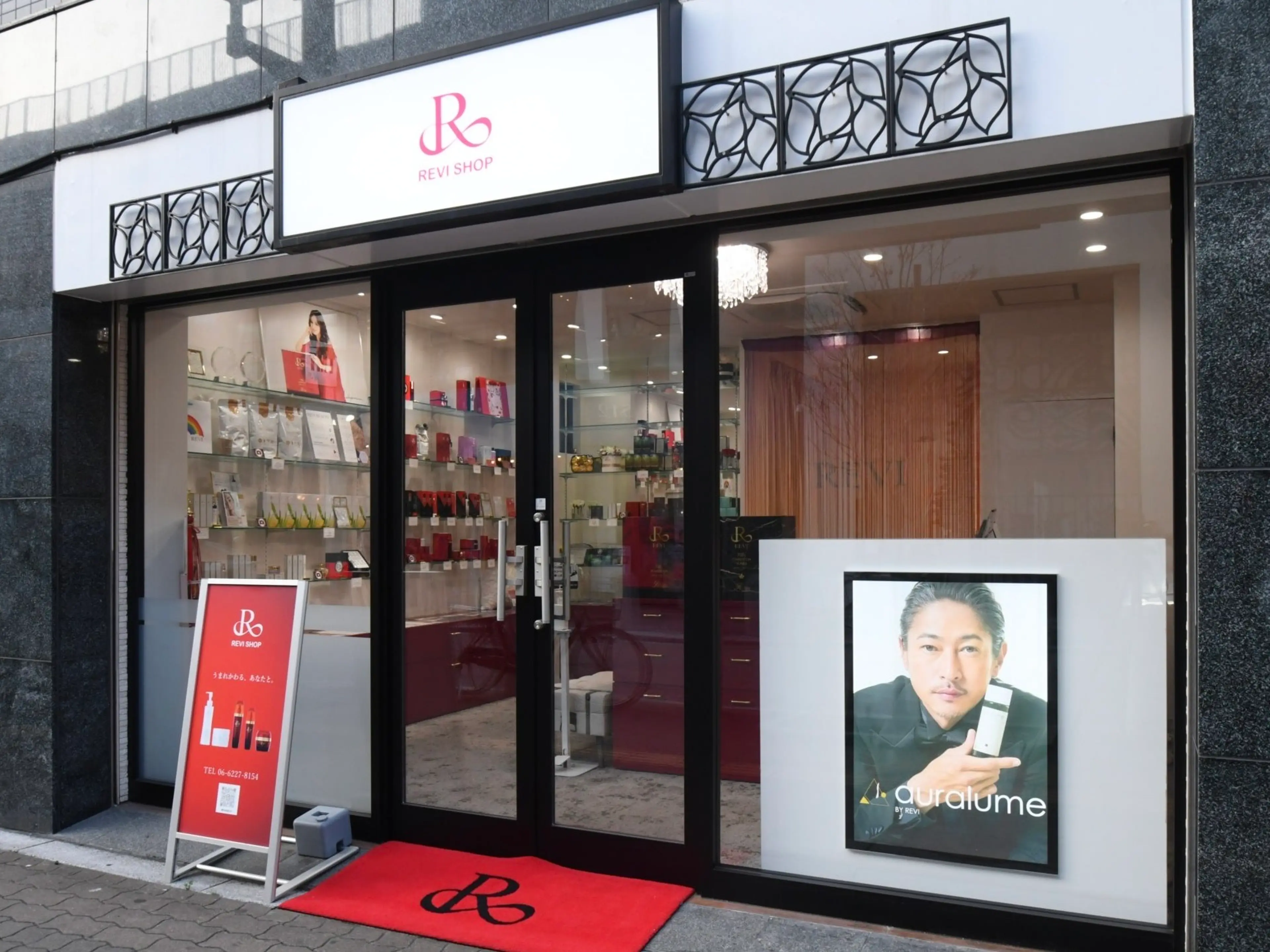 REVISHOP Osaka Shinsaibashi (Ruby Shop)