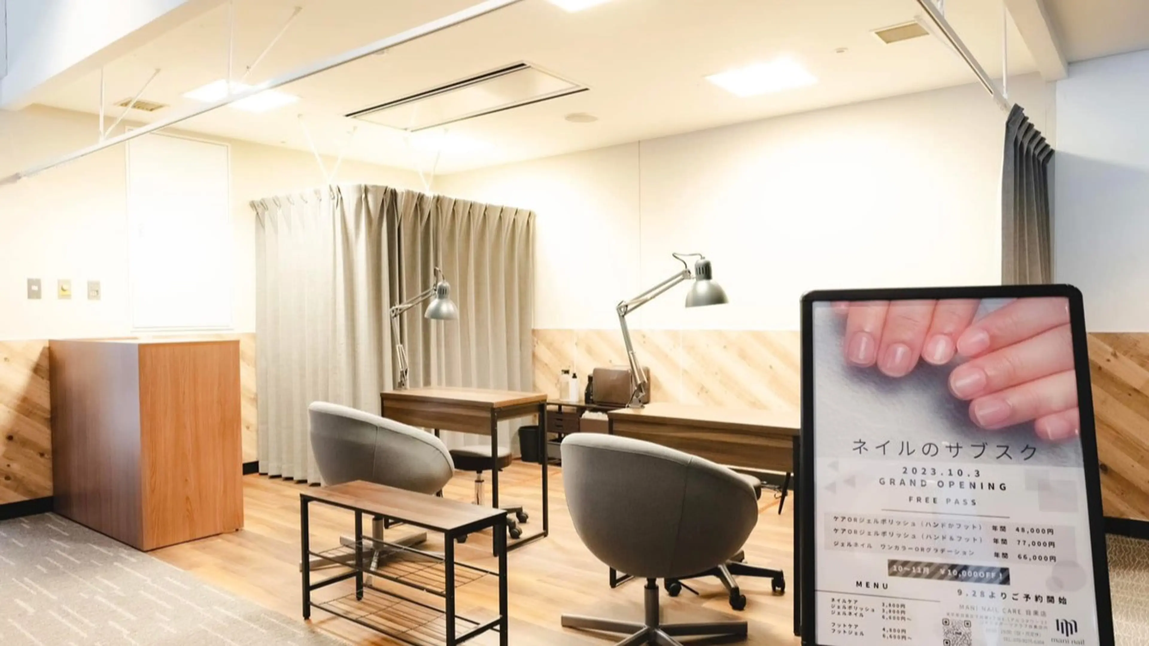 mani nail CARE MEGURO