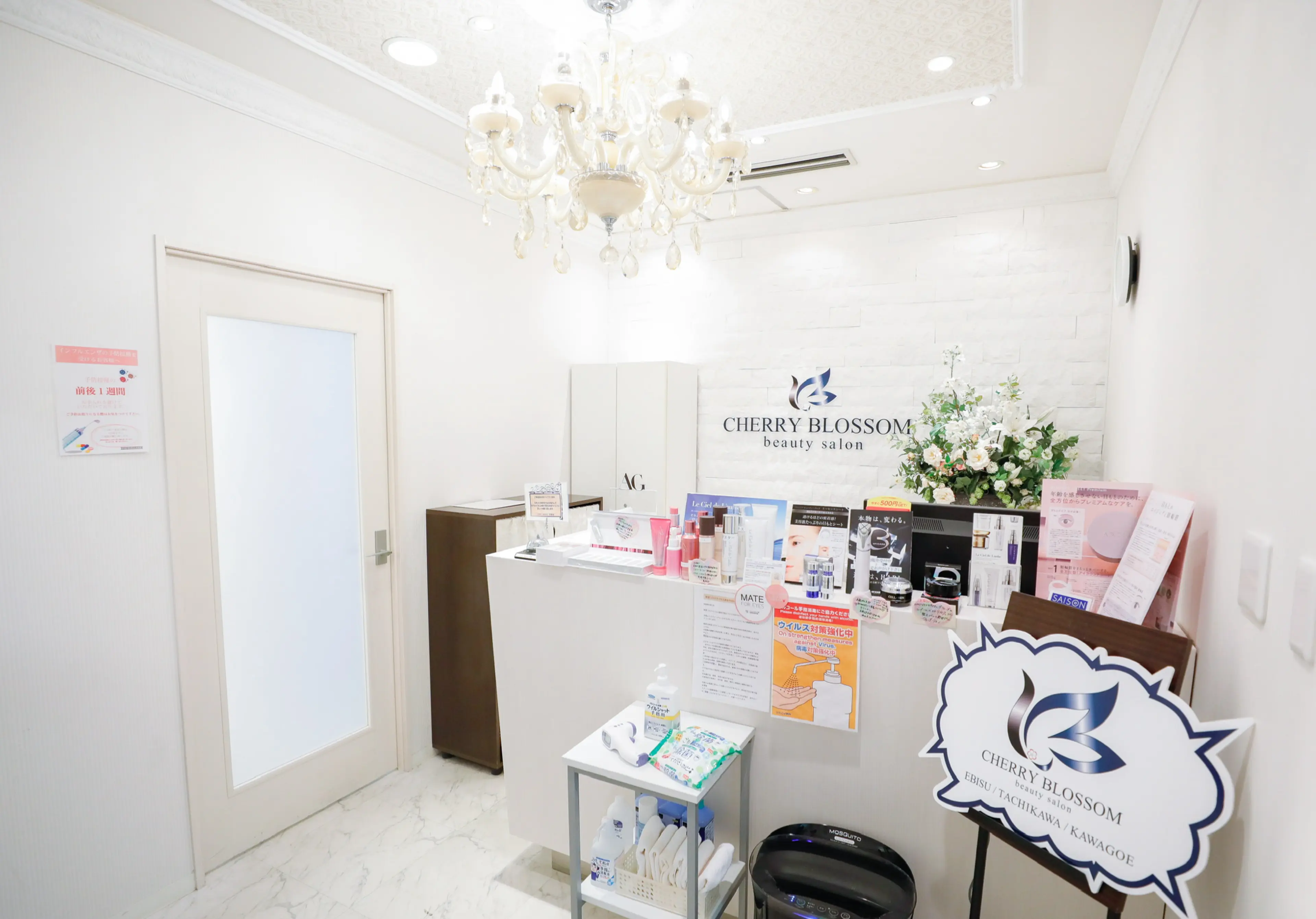 樱花惠比寿店（樱花）