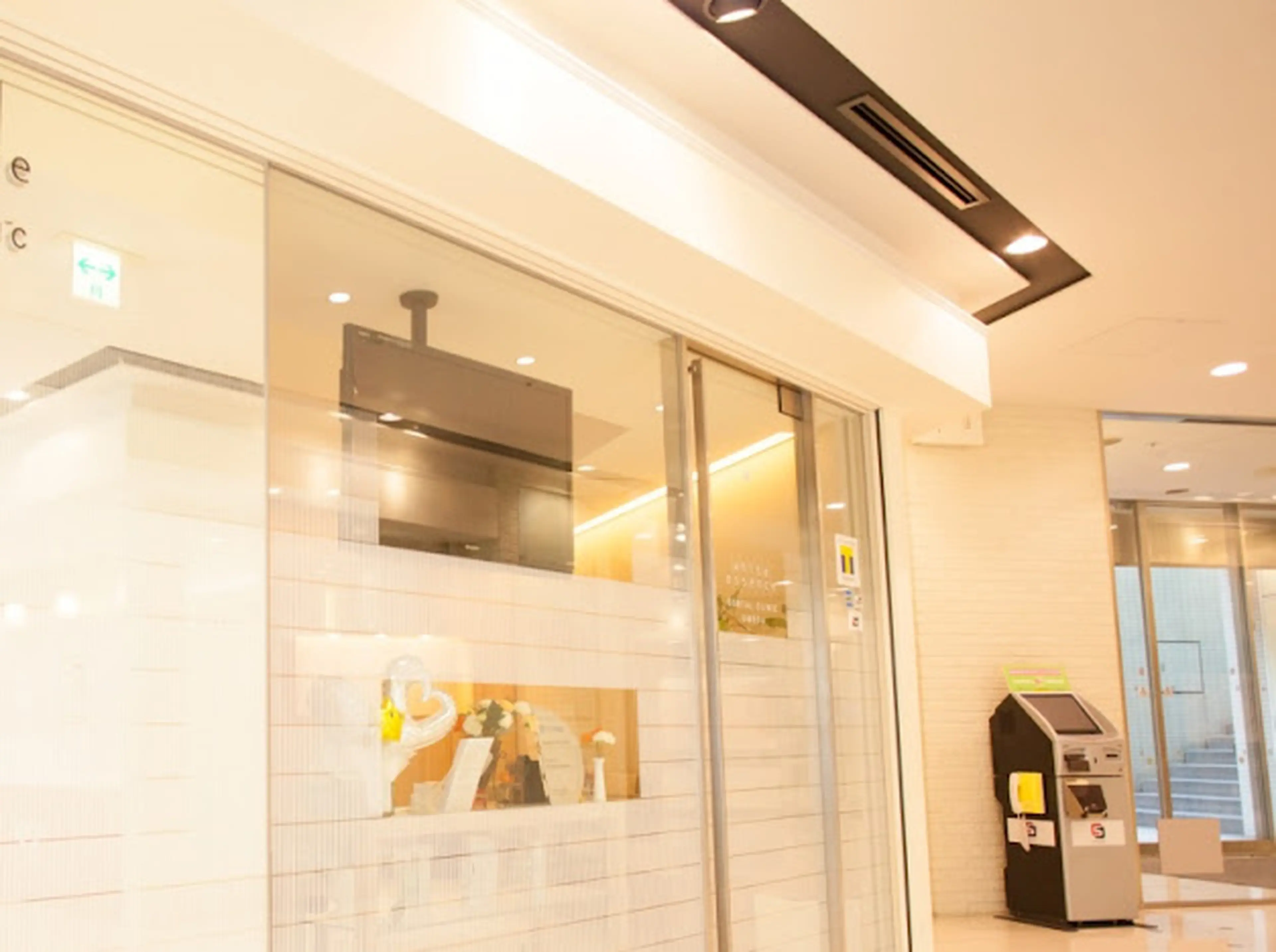 WhiteEssence Umeda (in WhiteEssence Umeda Orthodontic Clinic)