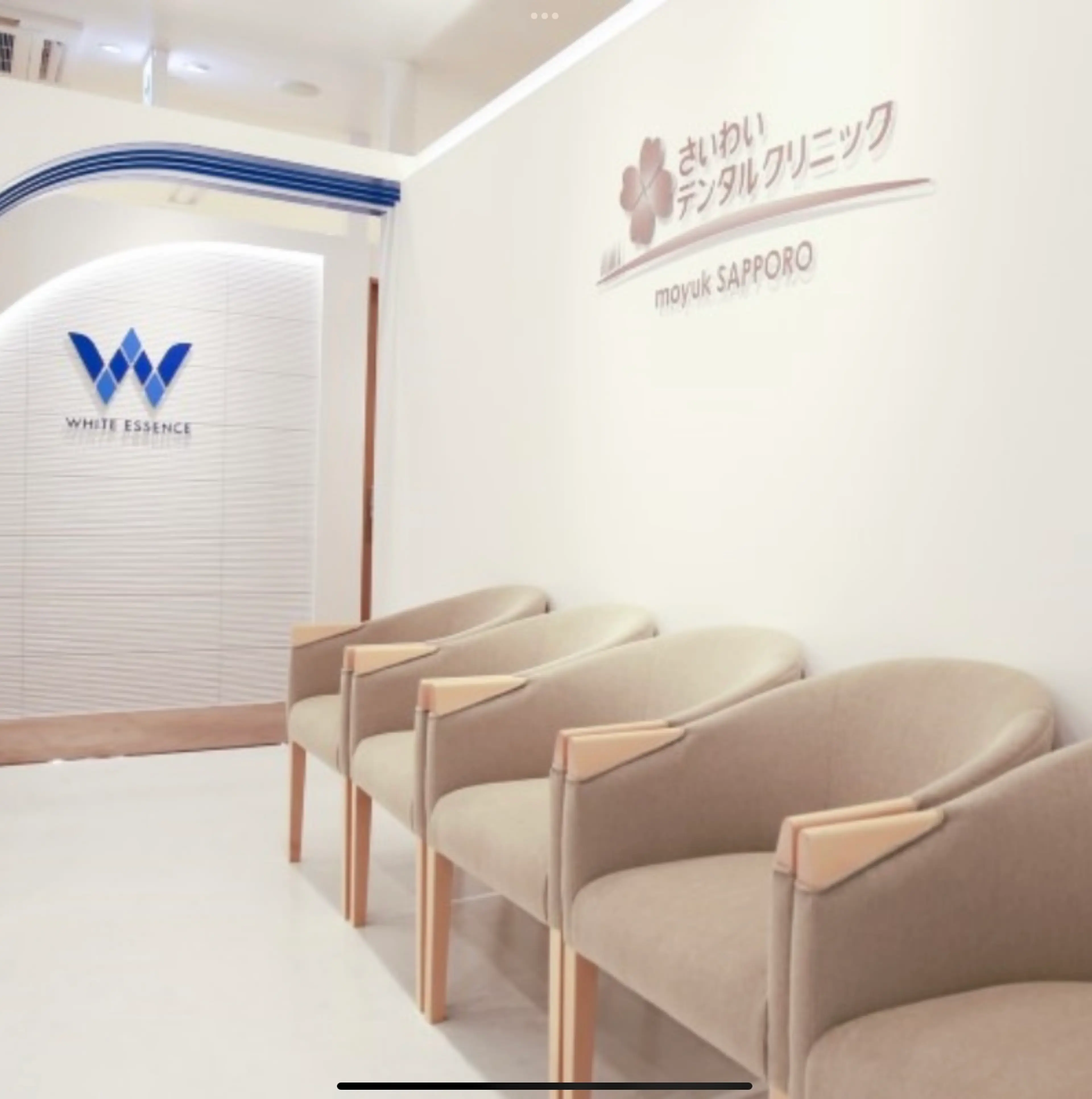 White Essence Moyuku Sapporo (within Saiwai Dental Clinic MoyukSapporo)