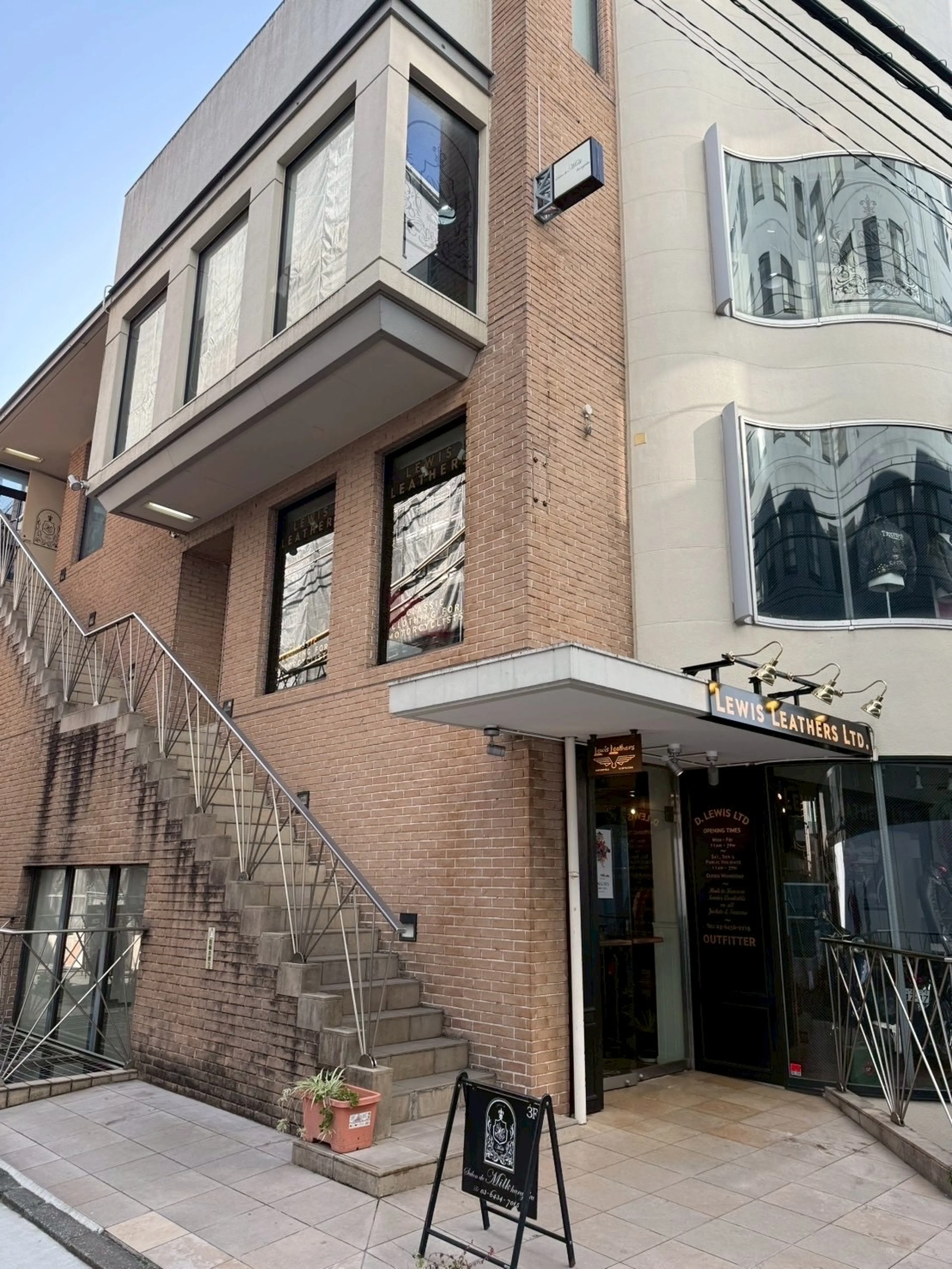 原宿牛奶沙龙（牛奶沙龙）