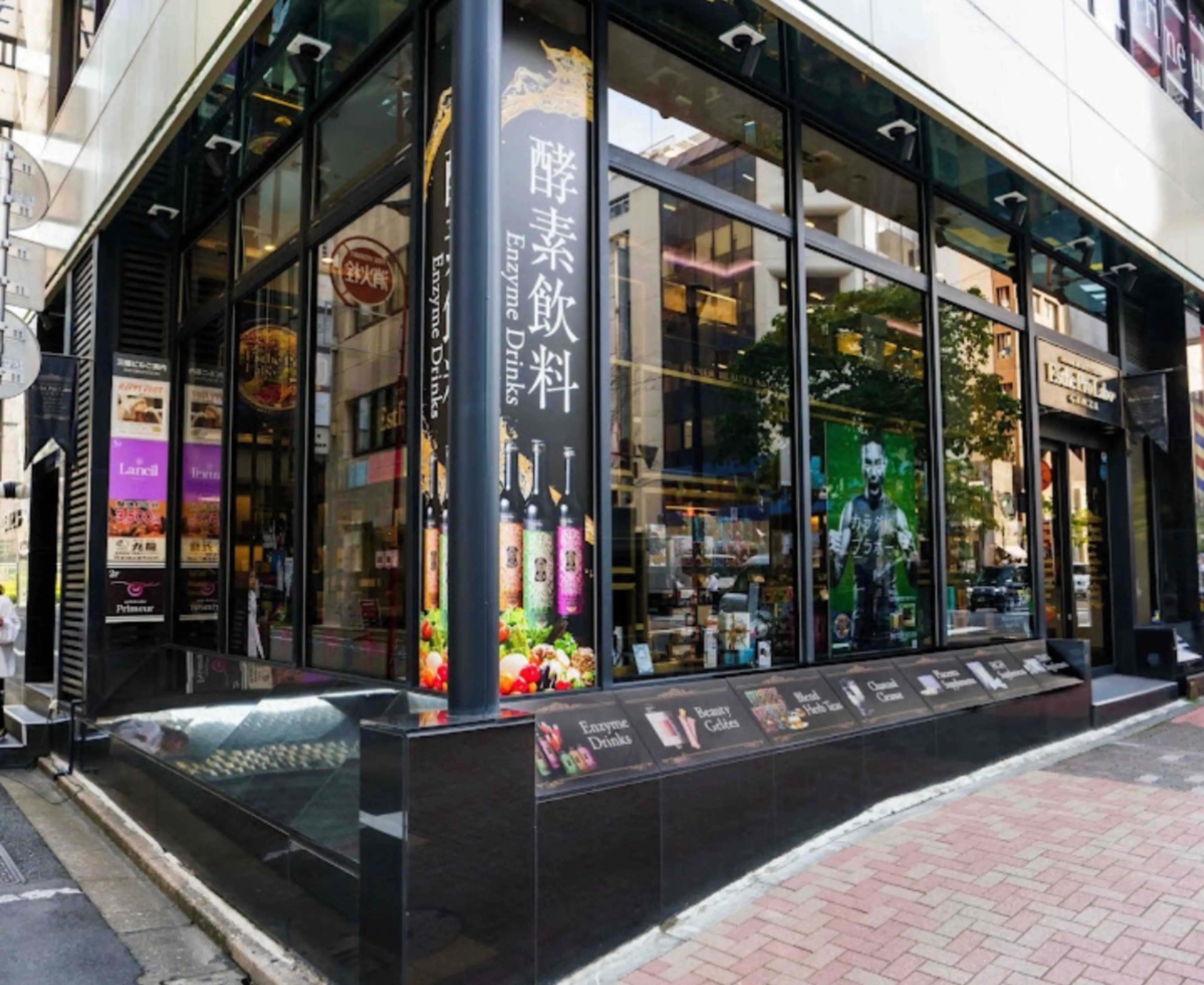Esthe Pro Labo GINZA
