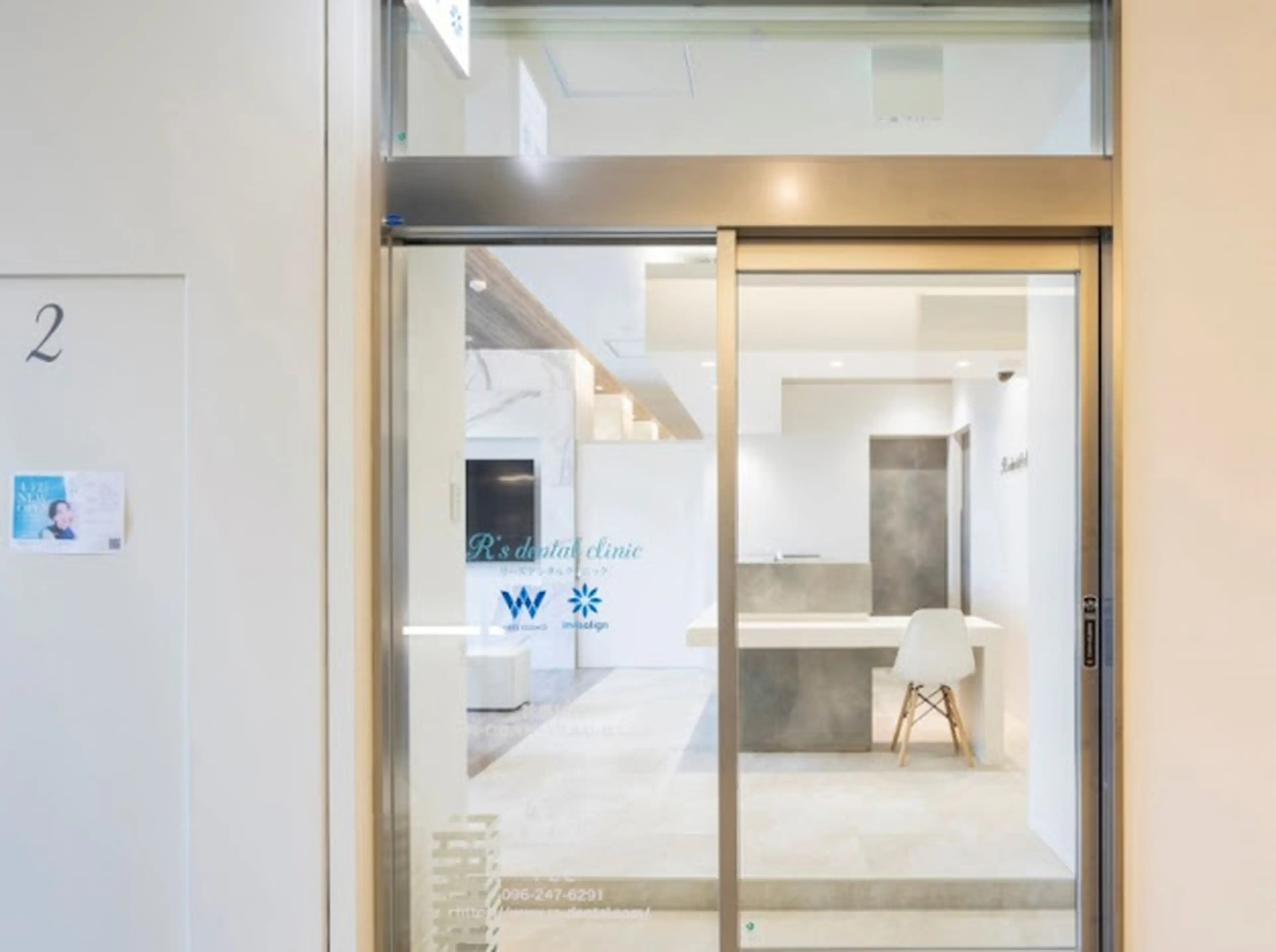 White Essence Kumamoto Station Shinkansen Exit (inside R's Dental Clinic)