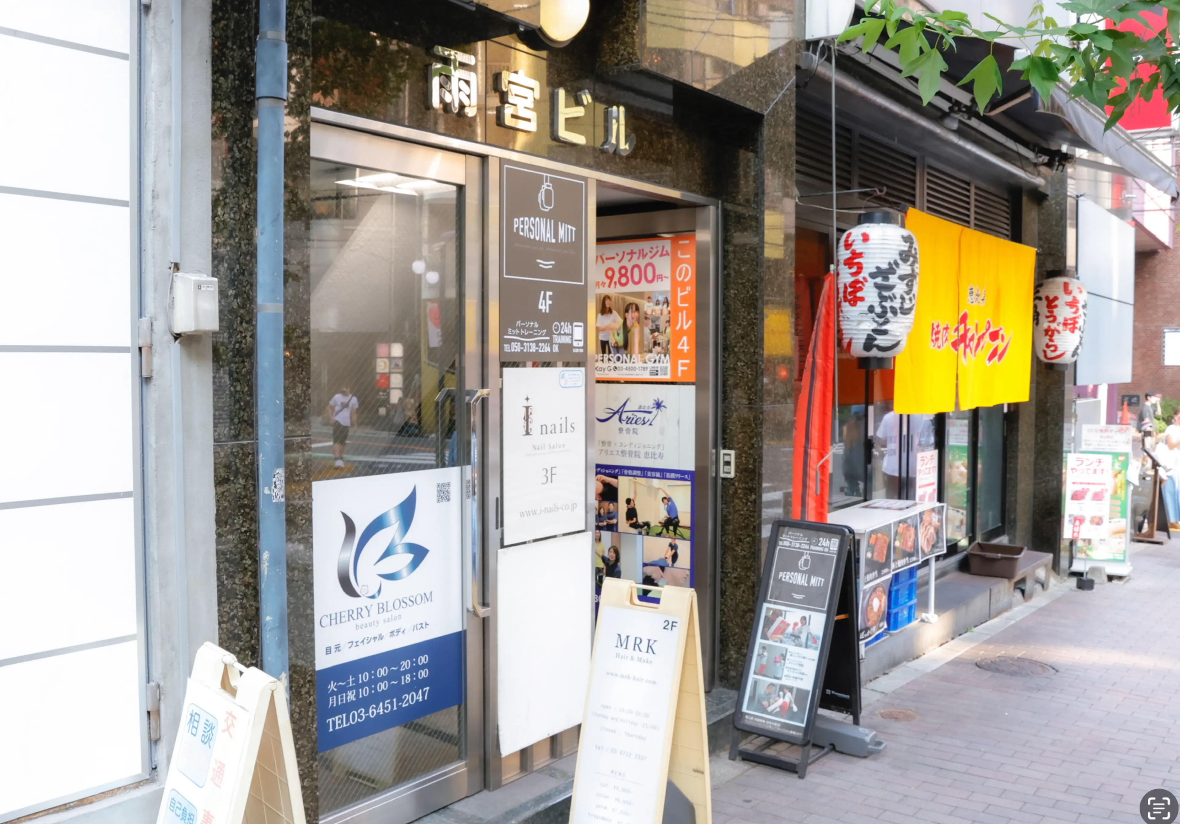 樱花惠比寿店（樱花）