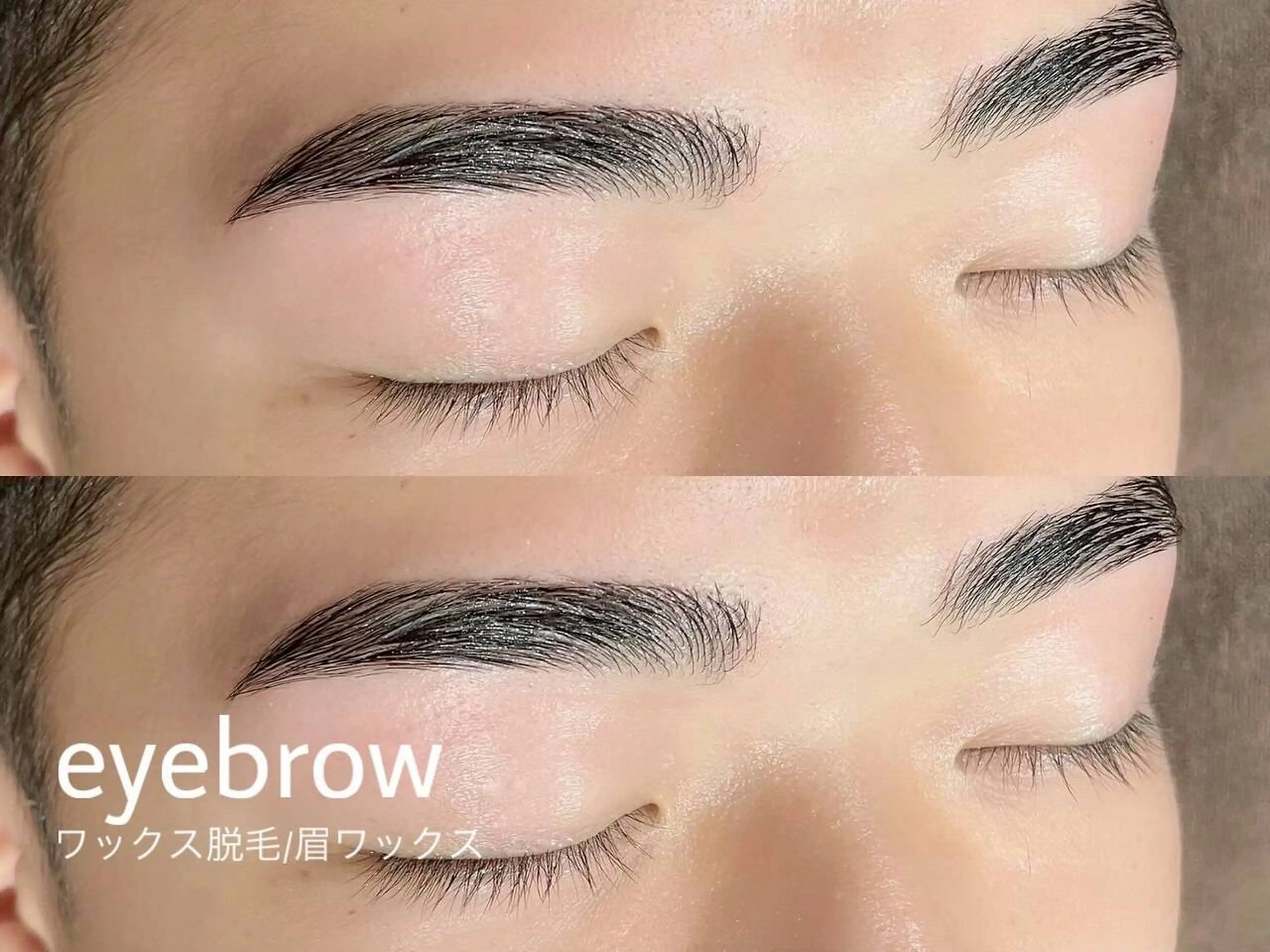 Eyelash Extension Salon Hair Resort Ai Asakusa (Hair Resort AI)