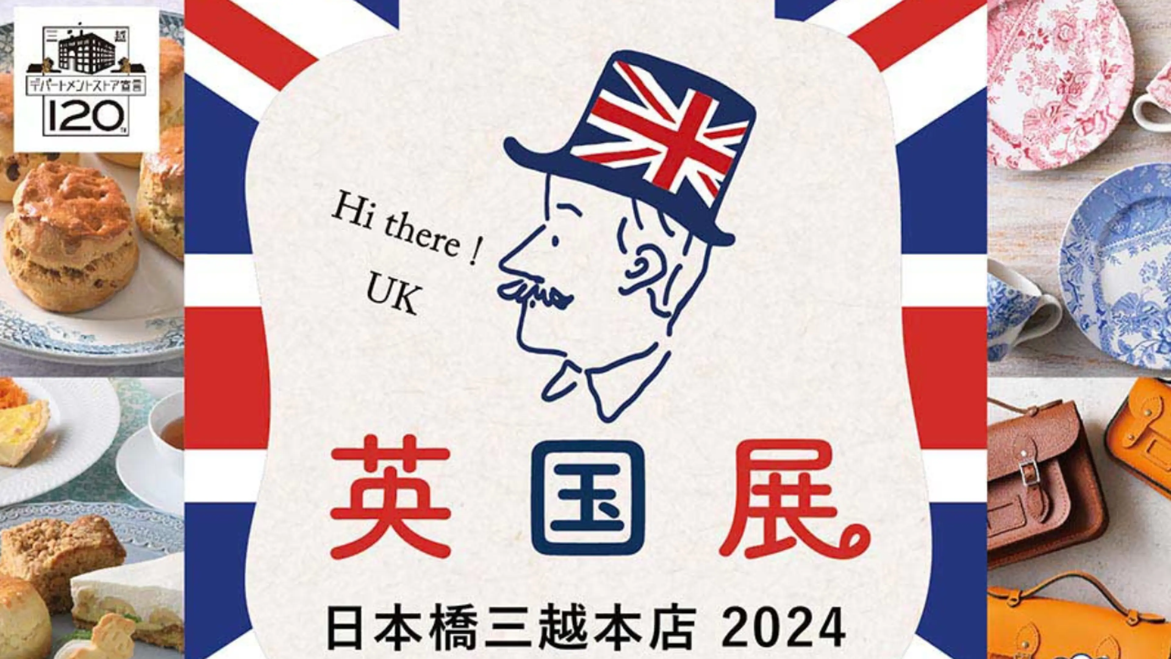 Held at Nihonbashi Mitsukoshi Main Store! 5 highlights of “UK Exhibition 2024” and the appeal of first-time scones