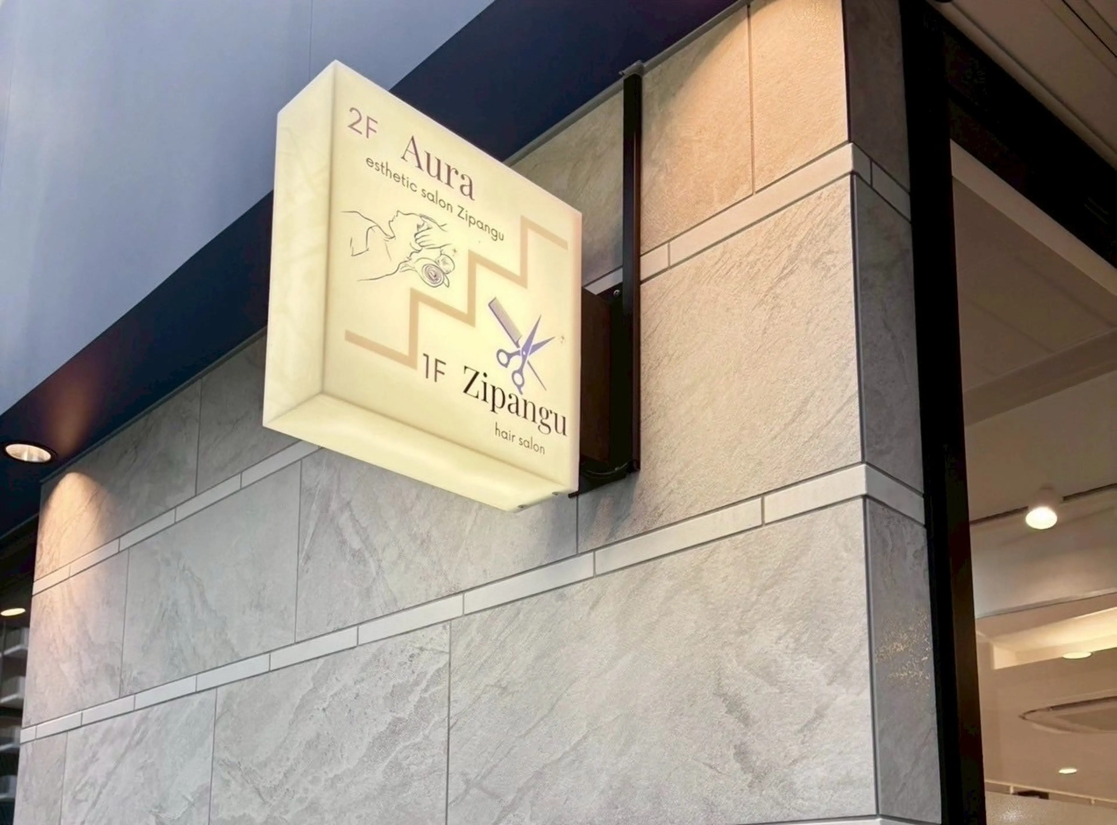 Zipangu 本店（ジパング）