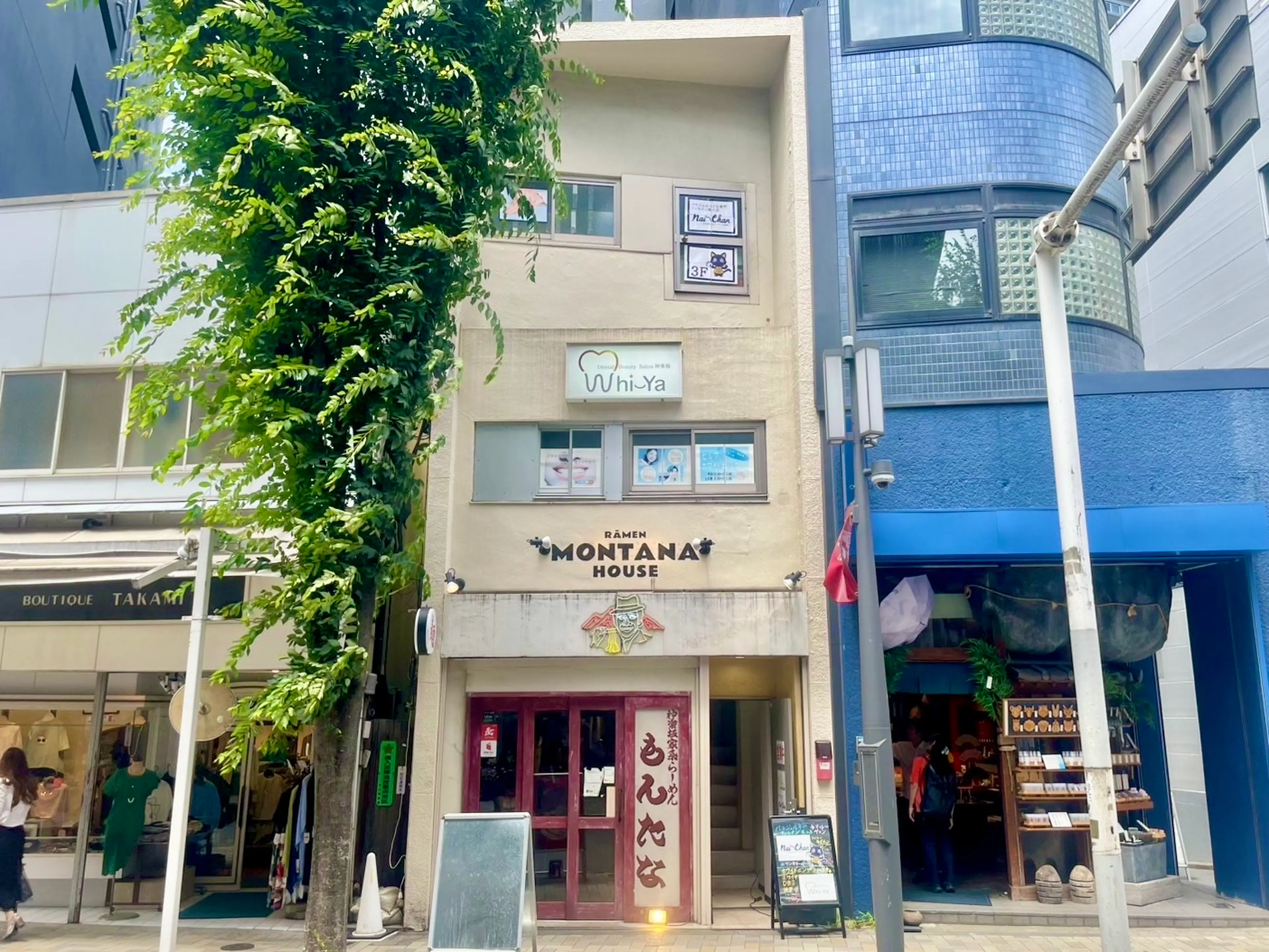Nail Salon Nai-Chan Kagurazaka [Iidabashi Station Store] (Nature)