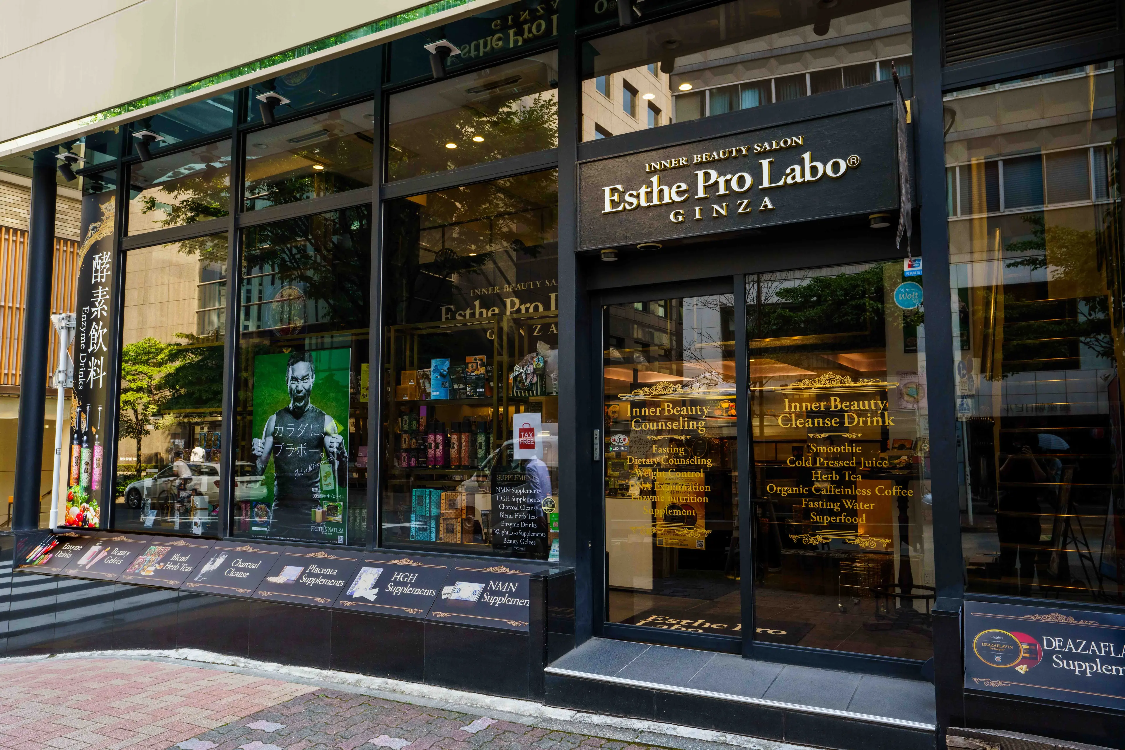 Esthe Pro Labo GINZA