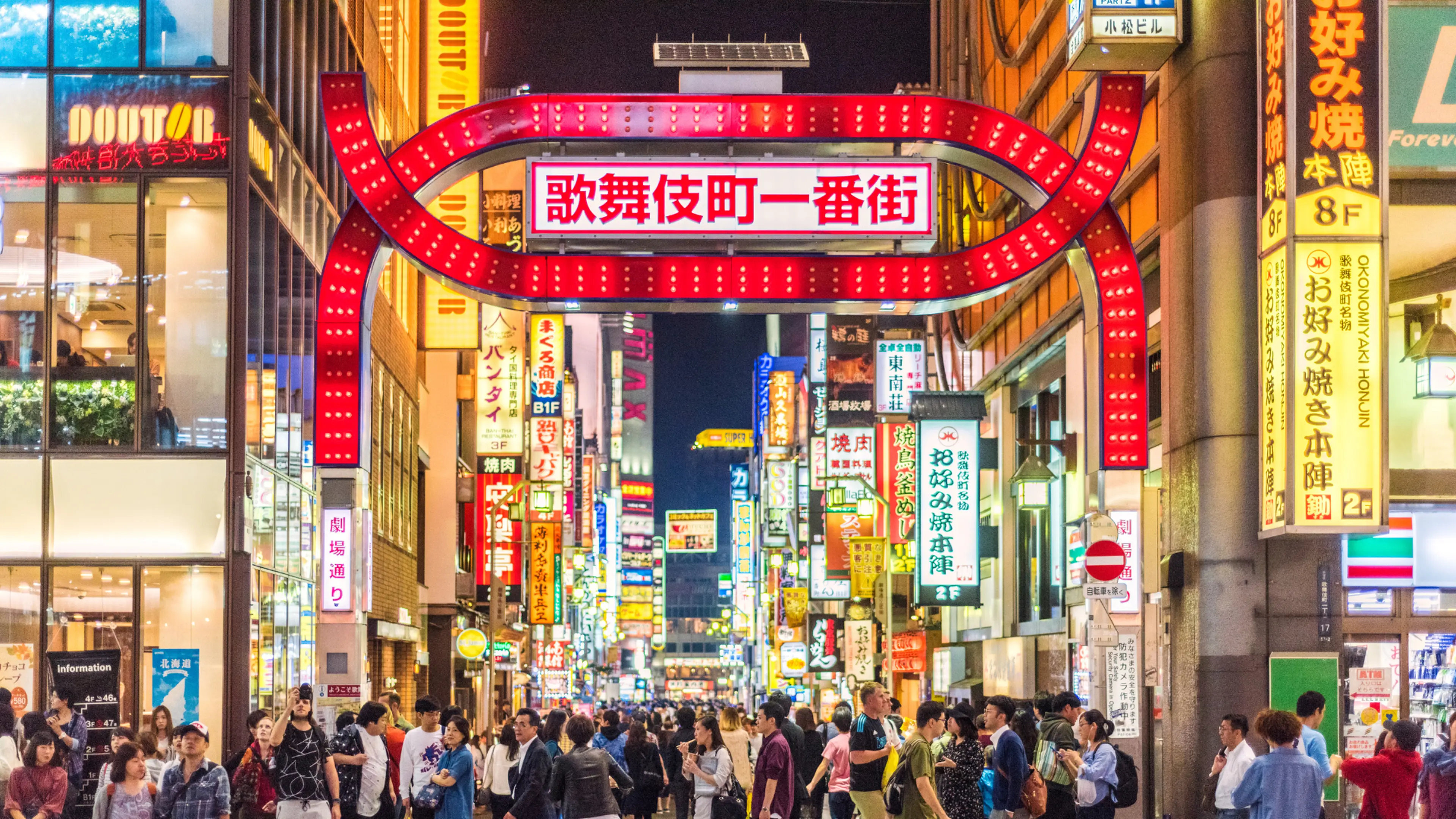 The ultimate tourist guide to Shinjuku, Tokyo's most vibrant city!