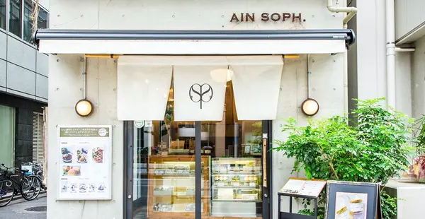 Ginza, Tokyo / Ain Soph. GINZA