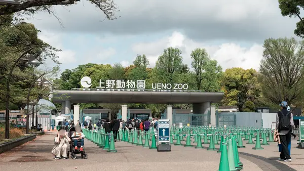 Outline of Ueno Zoo