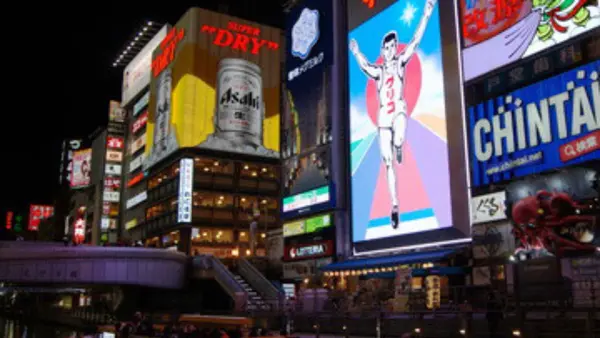 Dotonbori
