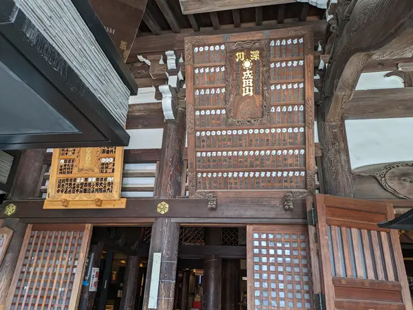 Fukagawa Fudo, a shrine in Kotoku