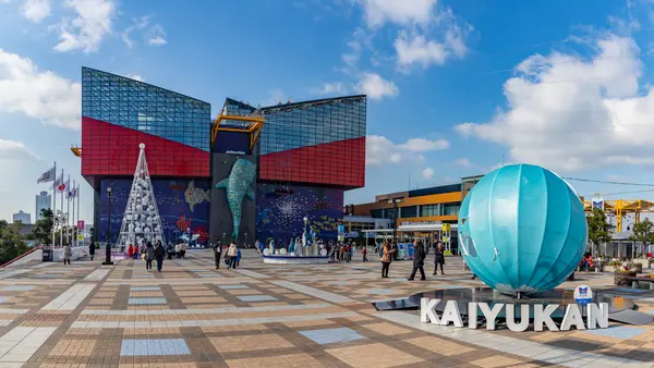 KAIYUKAN