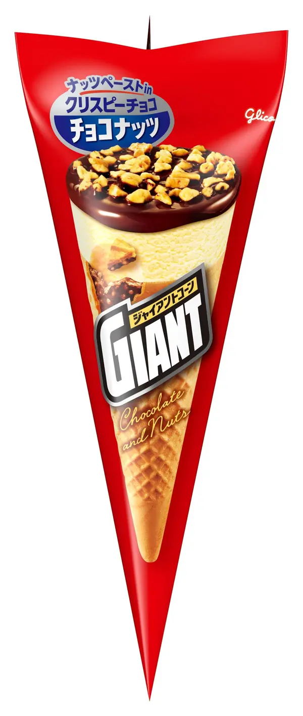 giant corn