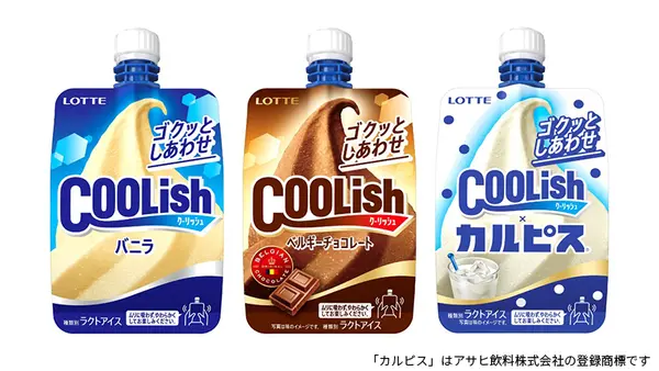 coolish