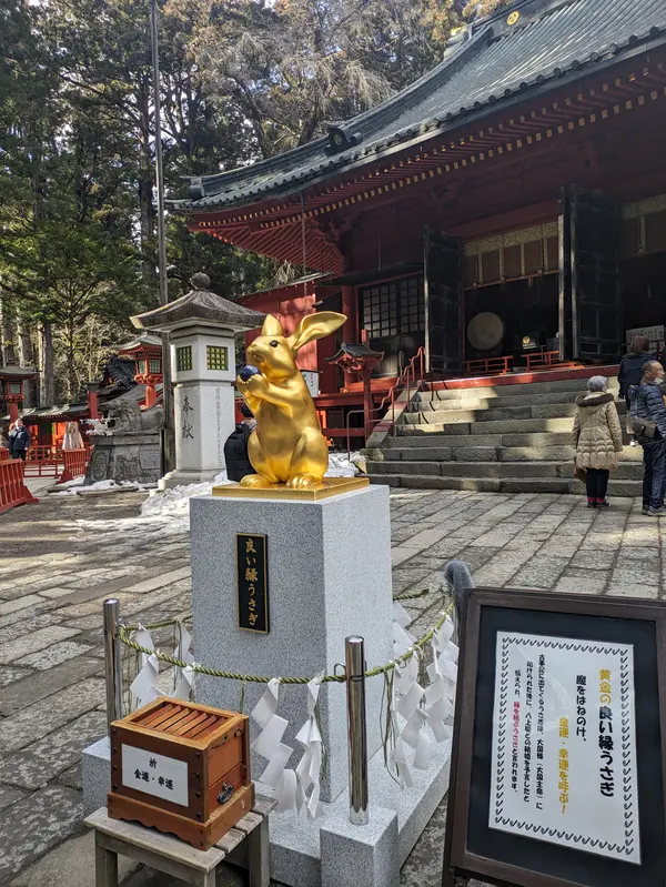 Rabbit of Futaarasan Shrine