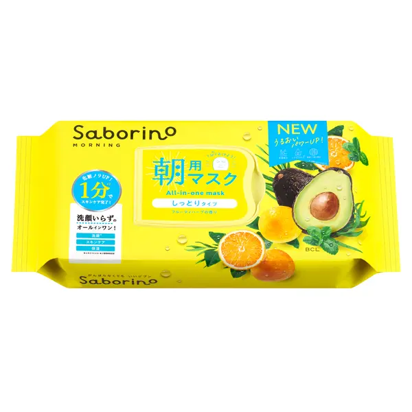 SABORINO morning mask