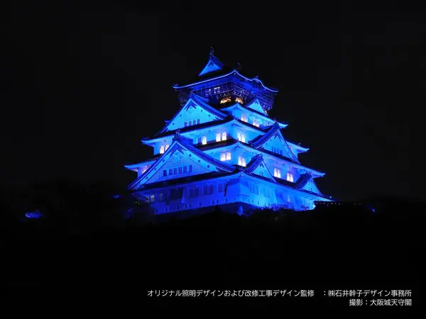 Osaka castle park