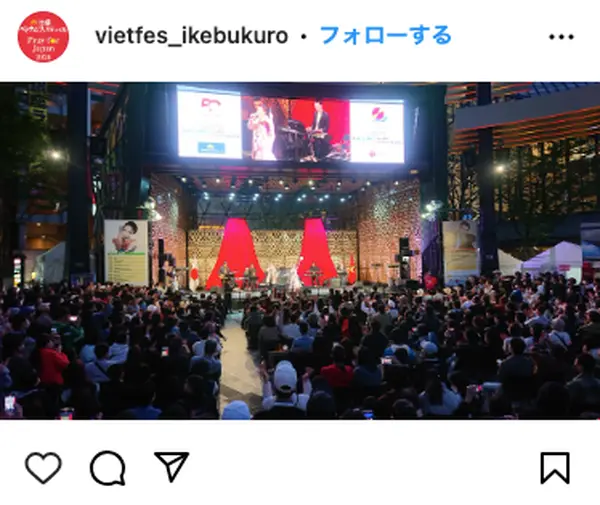 vietnam festival