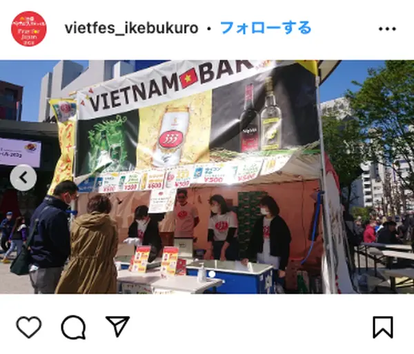 vietnam festival