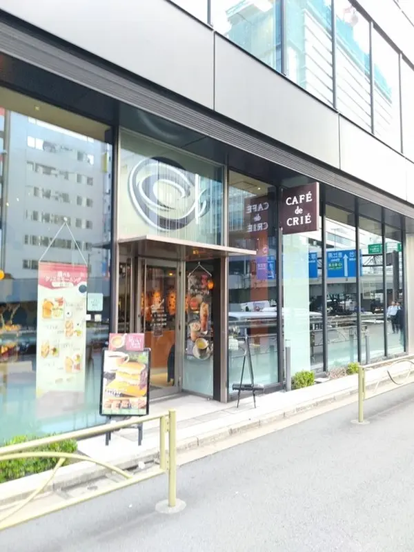 Cafe de Crie Grand Shibuya Sakuragaoka Square