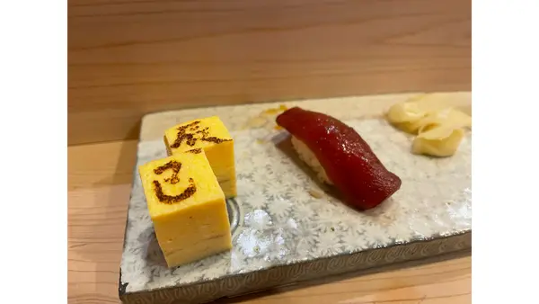 sushi