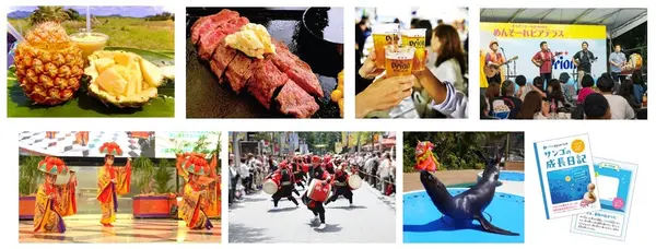 Ikebukuro Sunshine City Okinawa Mensore Festa