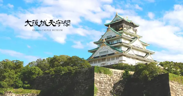 Osaka castle