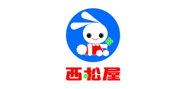 Nishimatsuya